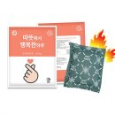 해피원수산