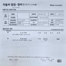 대경자동차정비센터 이미지