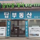 자이W공인중개사사무소 이미지