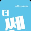 민쌤국어학원