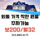 내외동공인중개사사무소 이미지