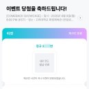 보이넥스트도어 정규 컴백 쇼케이스 [HOME] 후기 | 고려대 화정체육관 A구역 2열 시야 🏠 💙