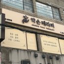 의창대로-2 이미지