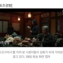 ‘조선구마사’ 방영 중지 국민청원까지 등장 [종합] 이미지