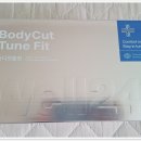 예원에스테틱 | 화제의 연예인 바디관리템 화제의 마사지 흡입괄사 "웰247 바디컷튠핏"