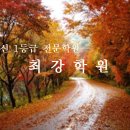 수명고교 이미지