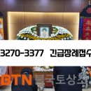 부평세림병원 이미지