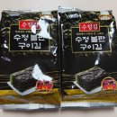 수정불판김 | [내돈내산] 김 안 좋아하는 남편도 몰래 가져다 먹는 김 수정 불판 구이김 후기