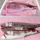 수복 | [내돈내산] 제주 모슬포 대방어 (feat. 백화수복), 제주도 모슬포 대방어 택배 후기