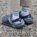 포이 | 방한화 추천 캠핑용 가성비 털슬리퍼 바로인 포이시 방한샌들 후기