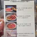 UR(경주시)-[포석로]-상-6 | 경주 황리단길 맛집 [대릉갈비] 다녀온 후기! - 경주 한우,경주 맛집,경주 한우맛집,경주 정육식당