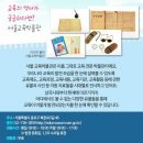 베리타스영어