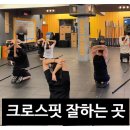 크린데이 | 광주 진월동 크로스핏, 크린이의 원데이클래스 무료체험 후 등록 후기