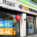 VIP동물의료센터 동대문점 이미지
