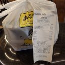 강남쌈밥 | [강남 배달맛집] 강된장쌈밥+차돌박이 후기｜푸짐하고 건강한데 가격이.. 두드러기 올라와서 건강식 ㄱ