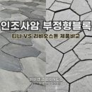 티나대리점 이미지