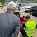 충청북도경찰청복지관