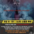 대인시장 | 일상_ 대인시장 남도달밤야시장 할로윈 분위기 / 먹거리 후기
