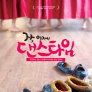 주식회사 키노엔터테인먼트 이미지