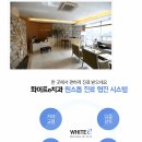 e편한치과의원 이미지