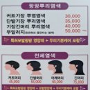 큐사랑방촌