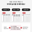 중앙커텐 - 영동군 영동시장4길 8 | 인테리어 자취방 쉬폰 커튼 셀프 무타공 설치 후기 커블 중앙커텐 차르르 3주름 거실커텐 맞춤제작 대만족