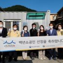 홍익아트세라믹