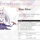 RE:STAY 이미지