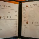 경원상회 이미지