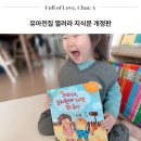 (주)문 | 열려라 지식문 개정판 유아 전집 4세 책 추천