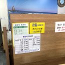 해신활어직판장 이미지