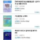 소하동 오병이어교회 이미지