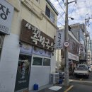 사계절 즉석국수 네이버블로그