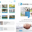 주식회사 바이영