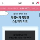 키트드림