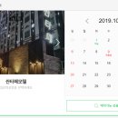 모텔산타페 이미지