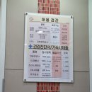 평택미영상의학과의원 | 남성 가다실9 평택미영상의학과 접종후기