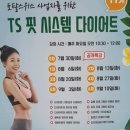 편백효소방