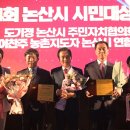 대박젓갈 - 당진시 삽교천길 101-10 | 대박젓갈