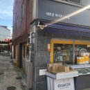 이마트24 삼덕청아람점 이미지