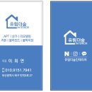유림더숲인테리어