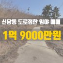 소이공인중개사사무소 이미지