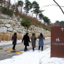 휴빌리지 이미지