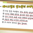 베이스캠프2