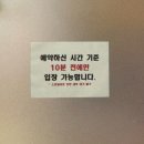 산본맞이방스토리웨이 | [구해줘 햄즈] #9 플레이더월드 부평점 구해줘 햄즈 부평 방탈출 추천