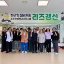 양평군 건강관리동부센터 이미지