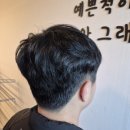 호수미용실 이미지
