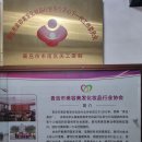 한중성형의료교류협회 | 中 칭다오 미용협회와 손잡고 'K-뷰티·의료관광' 영토 확장 본격화