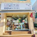 미미네 애견 이미지