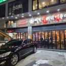 역전할머니맥주 하남2호점 | [역전할머니맥주 만수역점]인천맥주집 역전할머니맥주 만수역점 후기